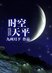 时空天平-那些偷偷攒私房钱的日子