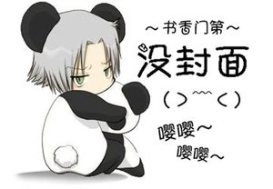 《穿越之谋天下》