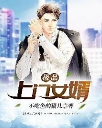 《秦浩林冰婉》