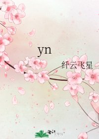 yn