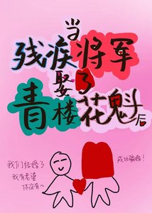 美人攻我?