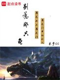 《別惹那隻龜》