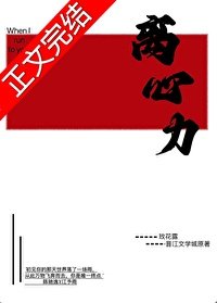 《離心黎》