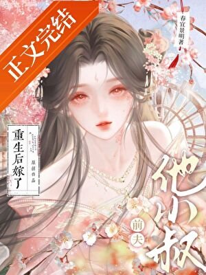 《妄窺瘁山(雙重生)》