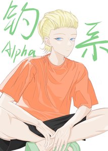 《不标记一下很难收场》